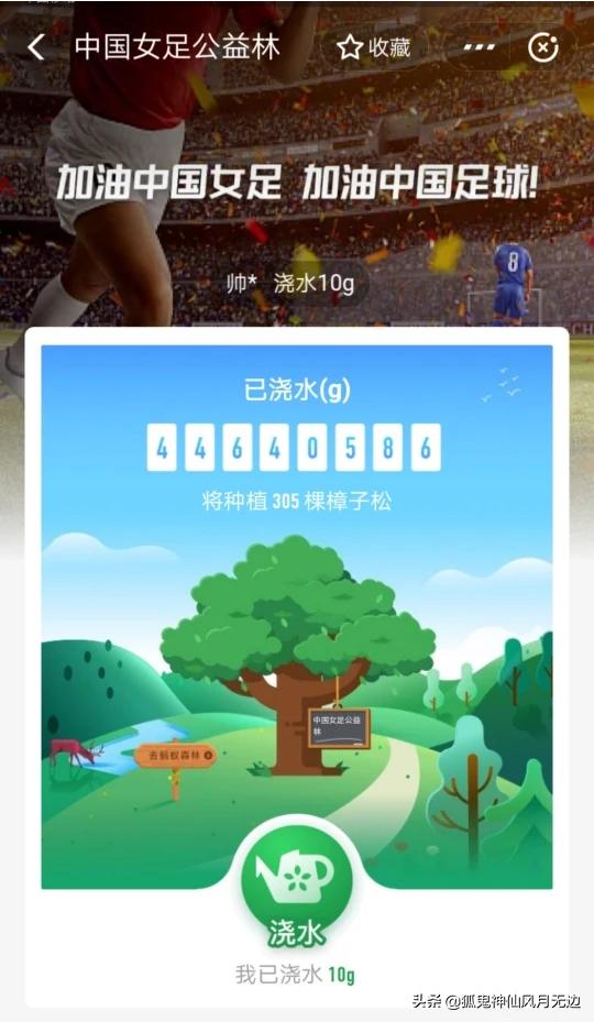 下列哪个成语形容蚂蚁庄园_下列哪个成语形容蚂蚁庄园的美