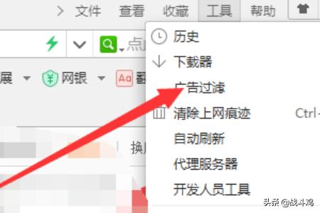 360广告拦截_360广告拦截在哪里设置呢