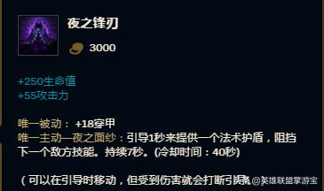 夜刃_夜刃二号B型