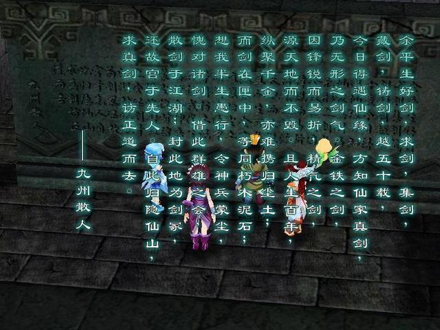 仙剑奇侠传4官网_仙剑奇侠传官网手游