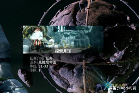 月球任务_月球任务游戏