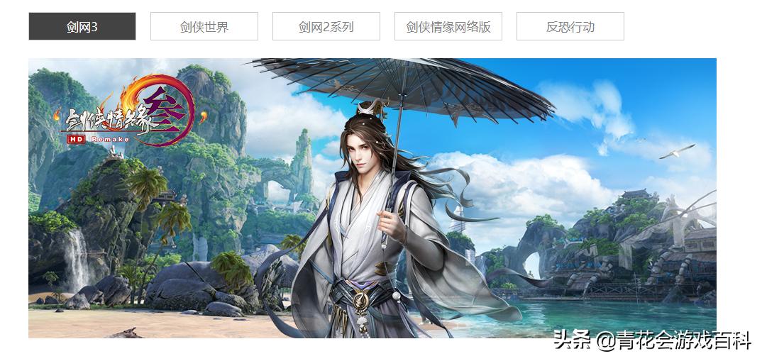 剑三怀旧服_剑三怀旧服官网