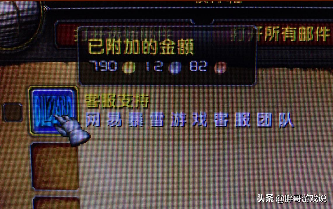 剑三怀旧服_剑三怀旧服官网