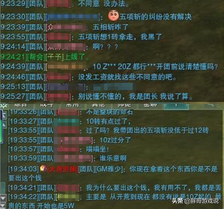 剑三怀旧服_剑三怀旧服官网
