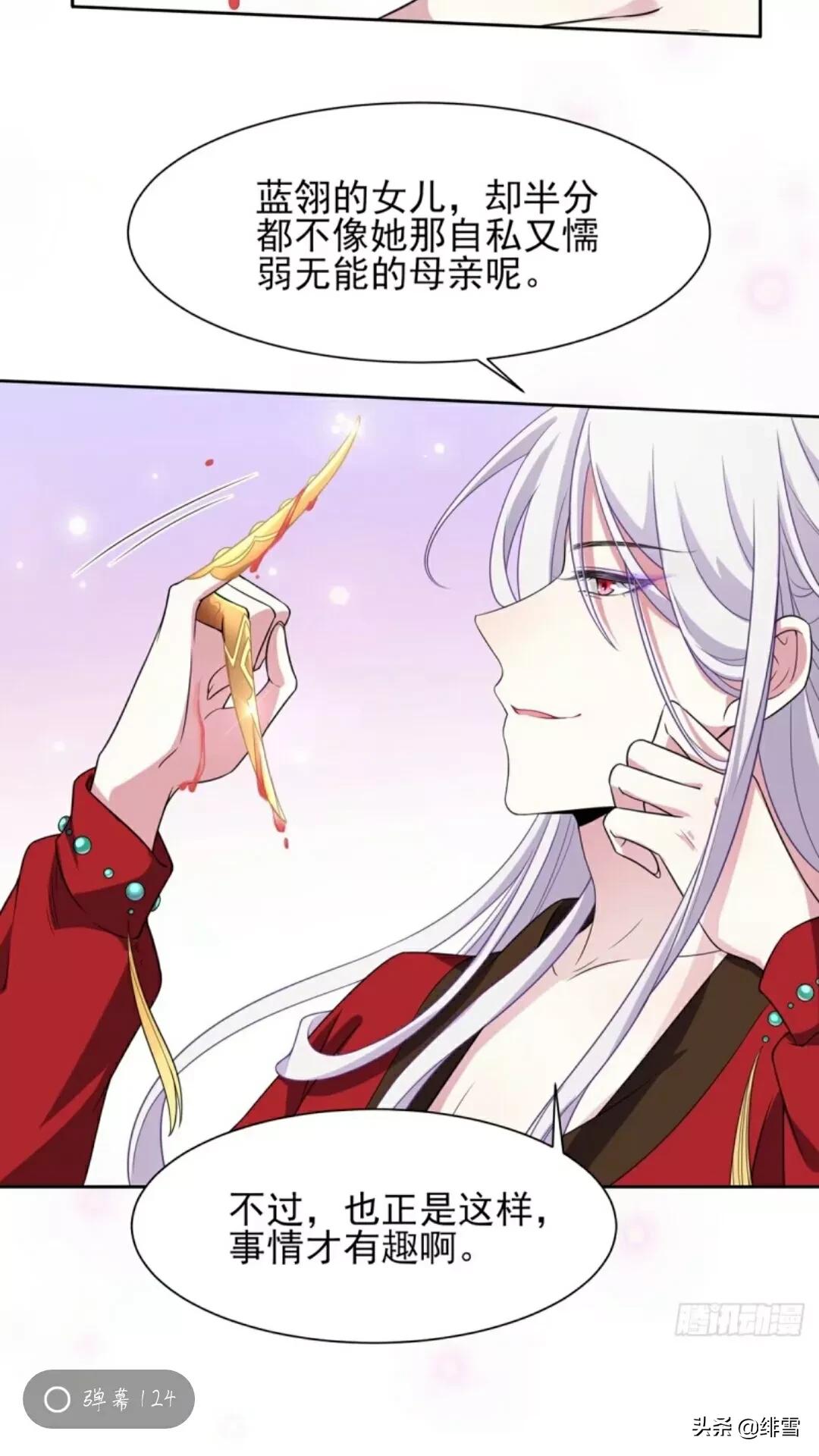 看漫画软件_看漫画软件免费版