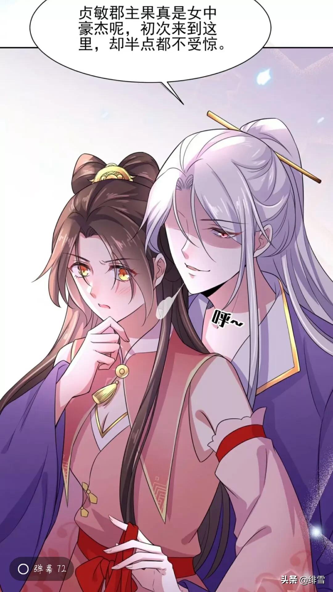 看漫画软件_看漫画软件免费版