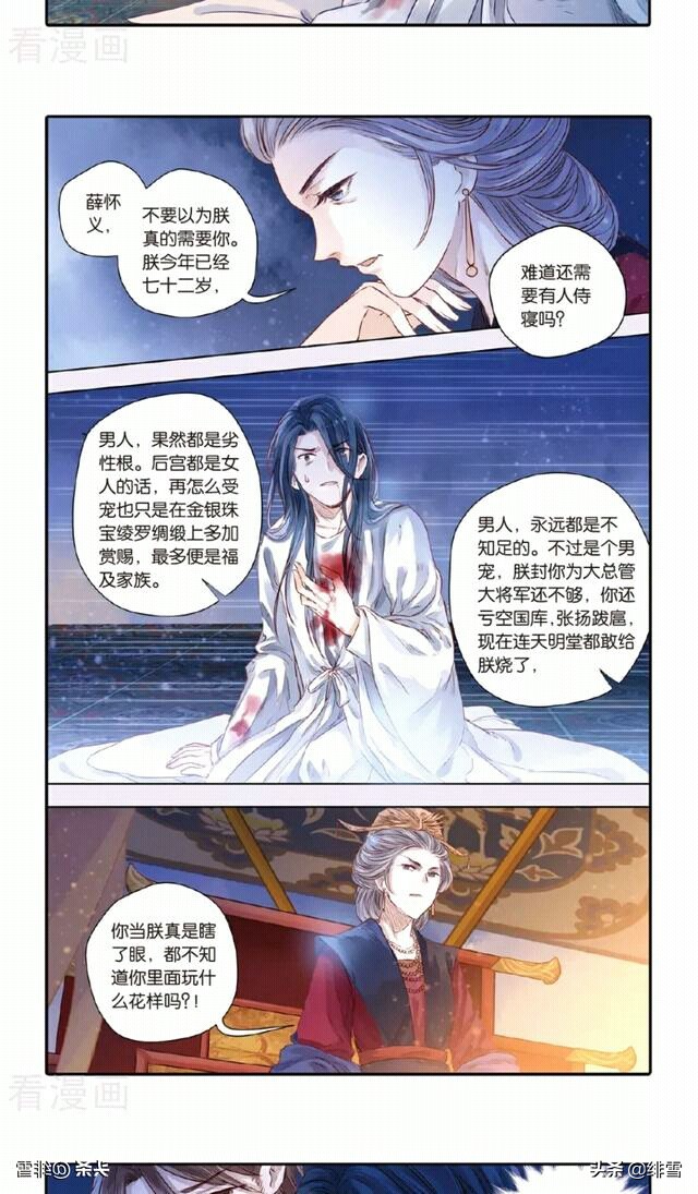 看漫画软件_看漫画软件免费版