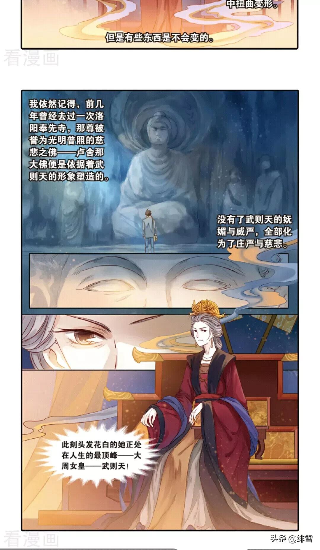 看漫画软件_看漫画软件免费版