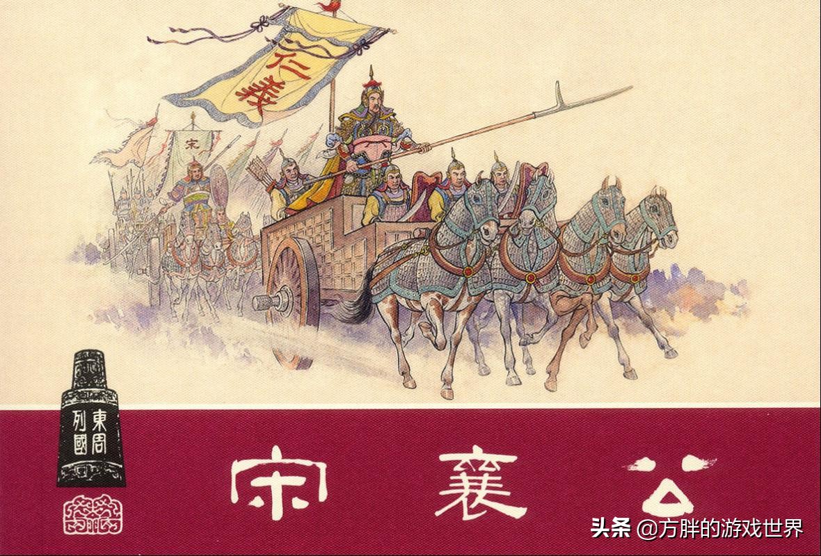 春秋战国游戏_春秋战国游戏单机游戏
