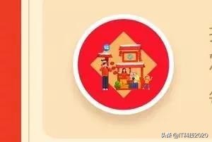 2020支付宝集五福_2020支付宝集五福活动时间