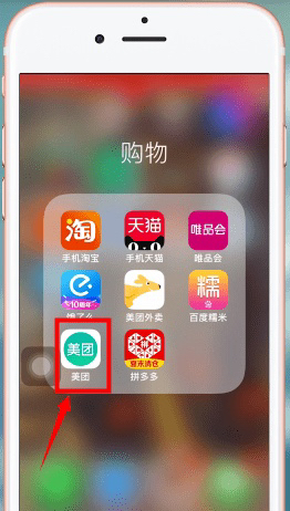 美团网团购电影票_美团网团购电影票 上海