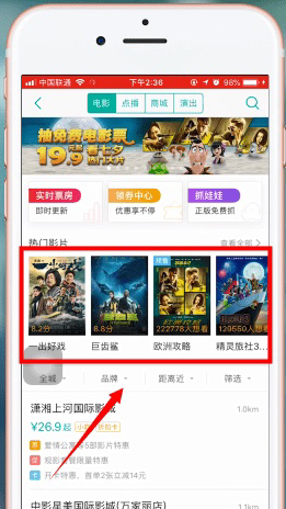 美团网团购电影票_美团网团购电影票 上海