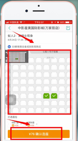 美团网团购电影票_美团网团购电影票 上海