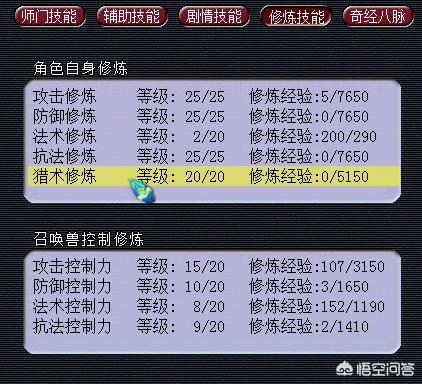 梦幻新资料片_梦幻新资料片2025