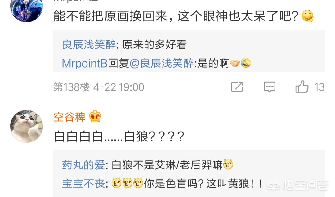 五五开黑节专属皮肤_五五开黑节活动专属皮肤