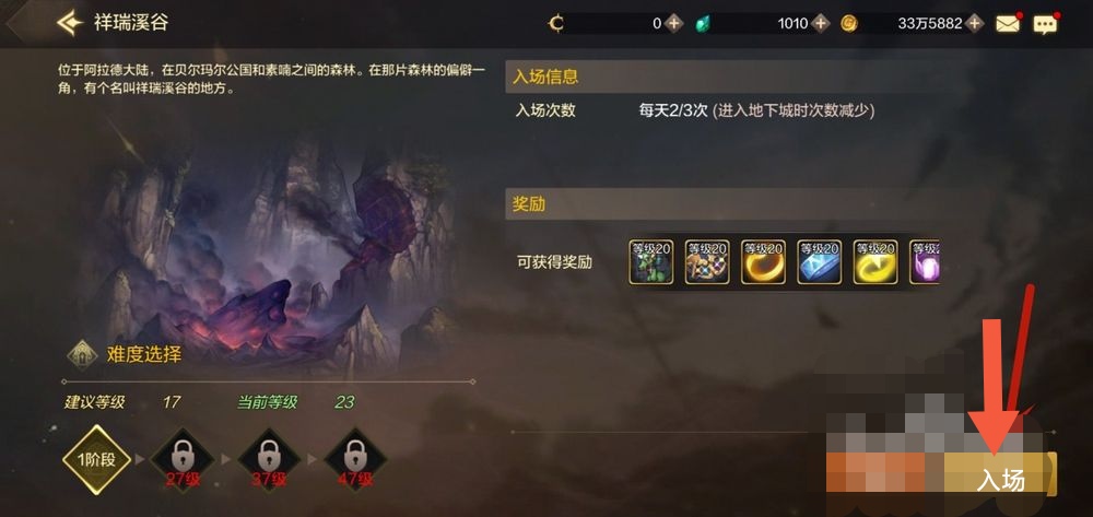 dnf手游韩服_dnf手游韩服怎么下载