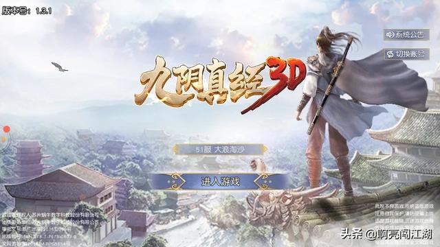 3d网游排行榜2013前十名网络游戏_3d网游排行榜2013前十名网络游戏有哪些