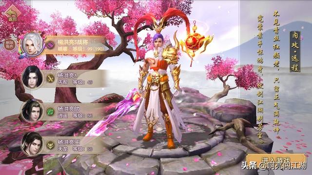 3d网游排行榜2013前十名网络游戏_3d网游排行榜2013前十名网络游戏有哪些