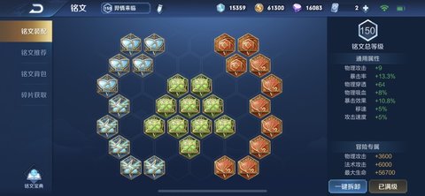 后羿出装_后羿出装六神装 最强