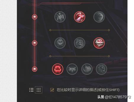 猩红收割者出装_猩红收割者出装顺序