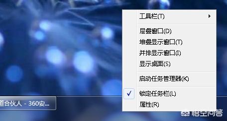 工具栏在上面_工具栏在上面怎么弄下来