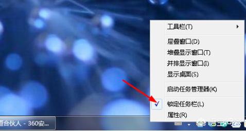 工具栏在上面_工具栏在上面怎么弄下来