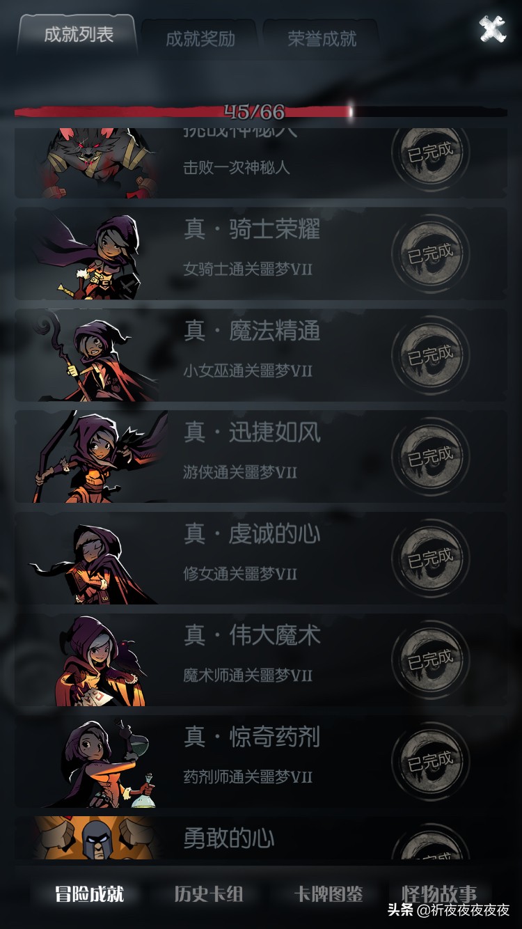 ios养成游戏_ios养成游戏养宠物可以对战