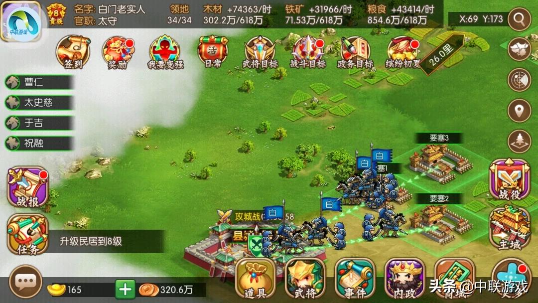 ios养成游戏_ios养成游戏养宠物可以对战