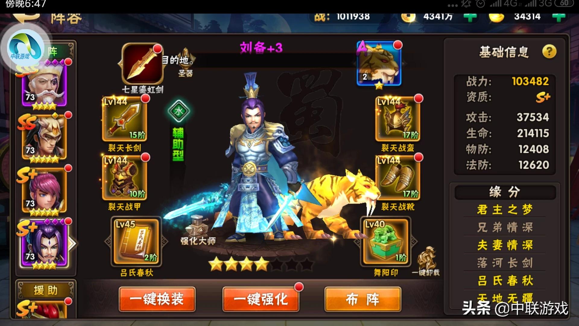 ios养成游戏_ios养成游戏养宠物可以对战