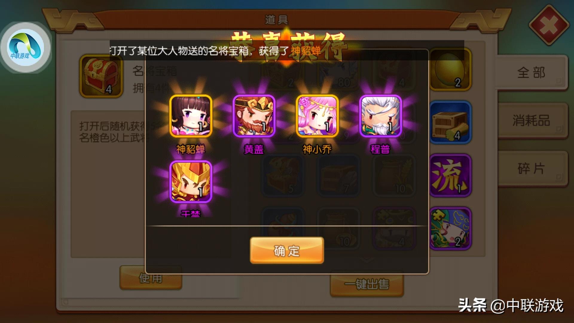 ios养成游戏_ios养成游戏养宠物可以对战