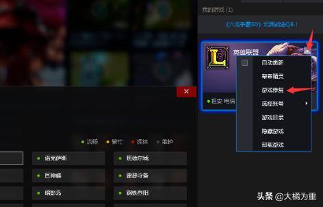 lol商城打不开_lol商城打不开怎么办