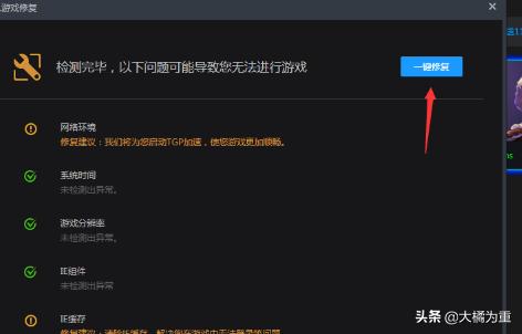 lol商城打不开_lol商城打不开怎么办