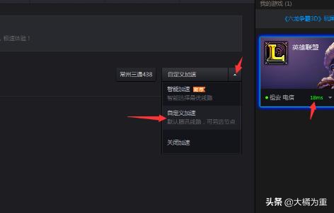 lol商城打不开_lol商城打不开怎么办
