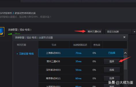 lol商城打不开_lol商城打不开怎么办