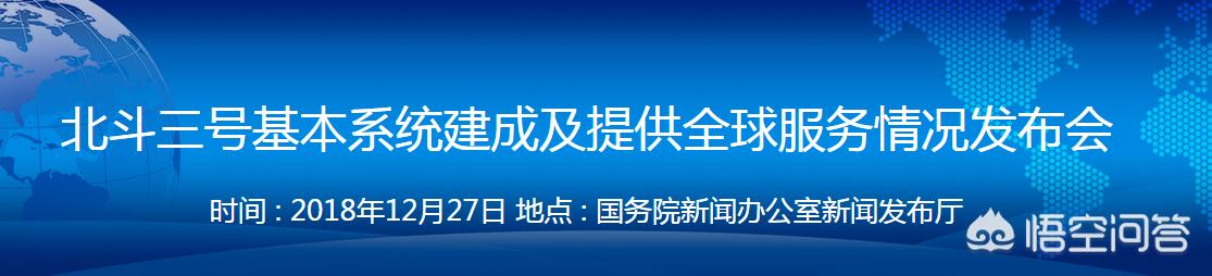北斗地图导航下载2020新版_北斗地图导航下载2020新版