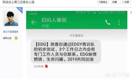 EDG现役队员_edg现役队员名单