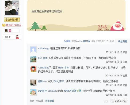 EDG现役队员_edg现役队员名单