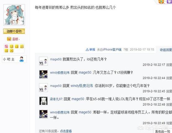 EDG现役队员_edg现役队员名单
