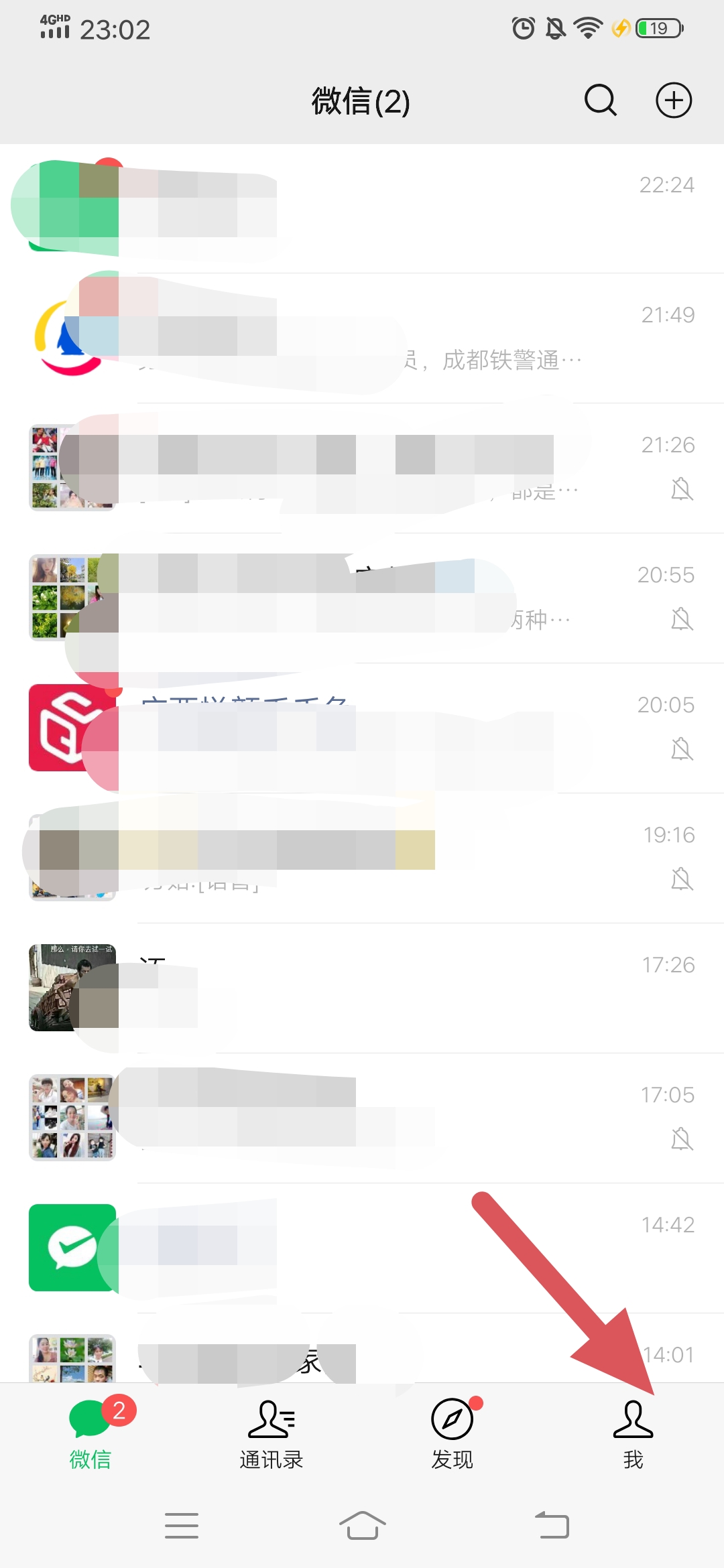 微信置顶语在哪设置_微信置顶语在哪设置朋友圈