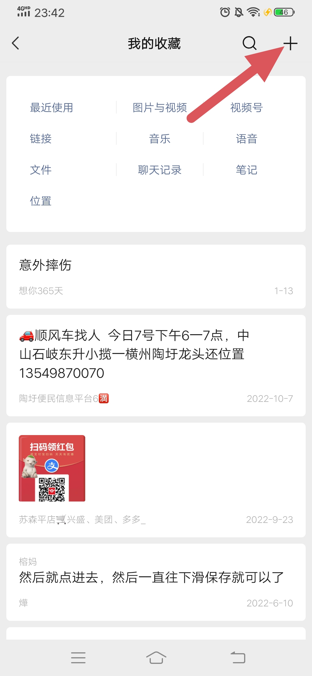 微信置顶语在哪设置_微信置顶语在哪设置朋友圈