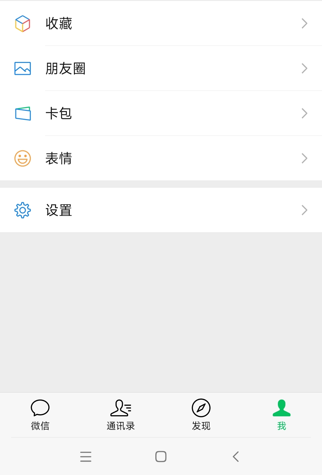 微信置顶语在哪设置_微信置顶语在哪设置朋友圈