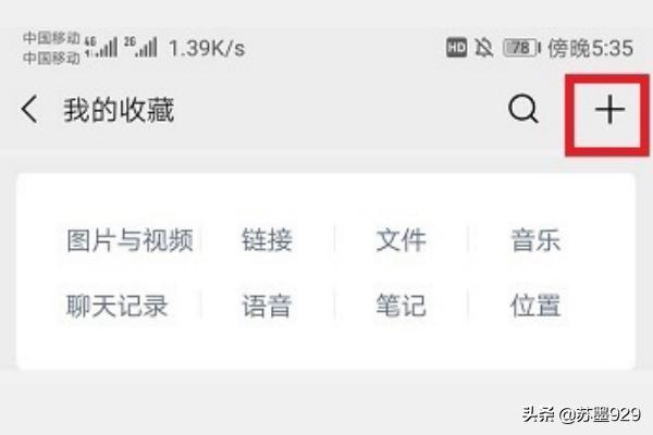 微信置顶语在哪设置_微信置顶语在哪设置朋友圈