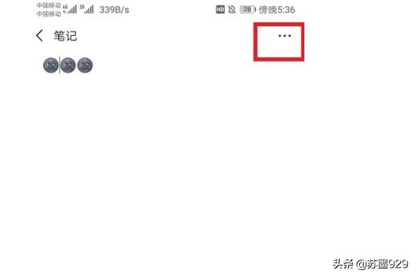 微信置顶语在哪设置_微信置顶语在哪设置朋友圈