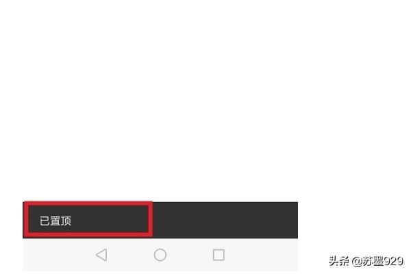微信置顶语在哪设置_微信置顶语在哪设置朋友圈