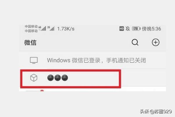微信置顶语在哪设置_微信置顶语在哪设置朋友圈