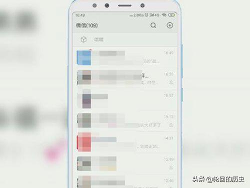 微信置顶语在哪设置_微信置顶语在哪设置朋友圈