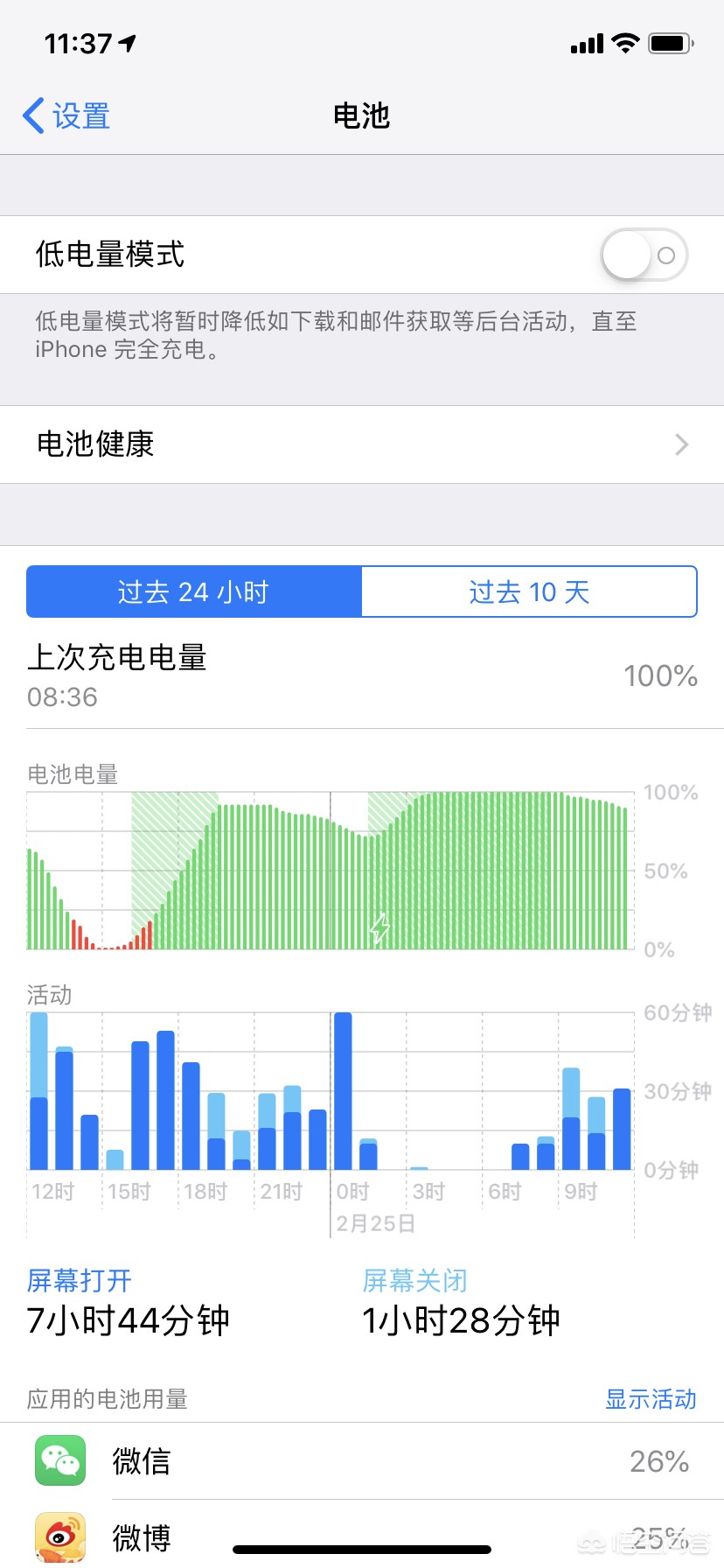 ios12beta_