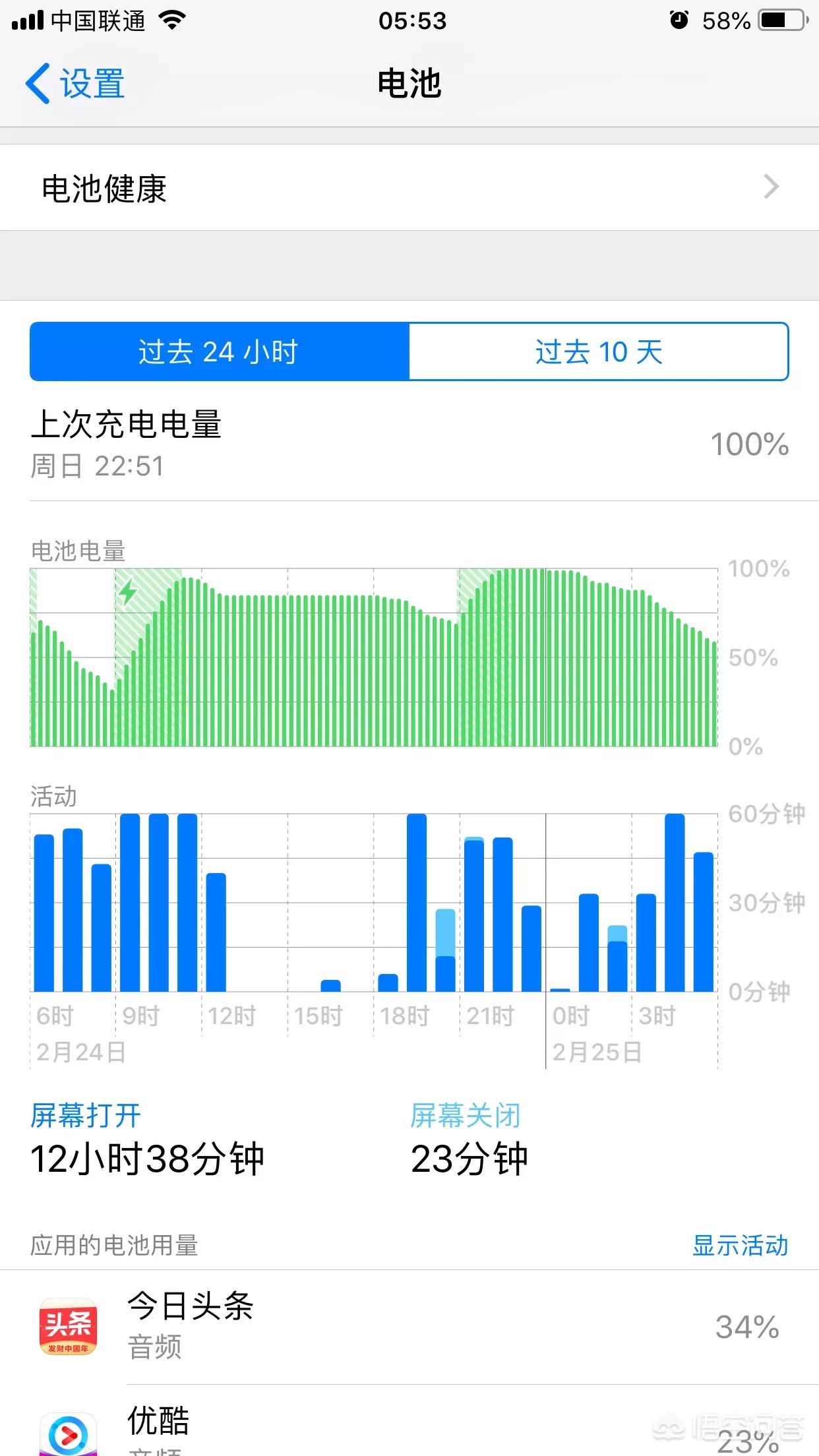 ios12beta_