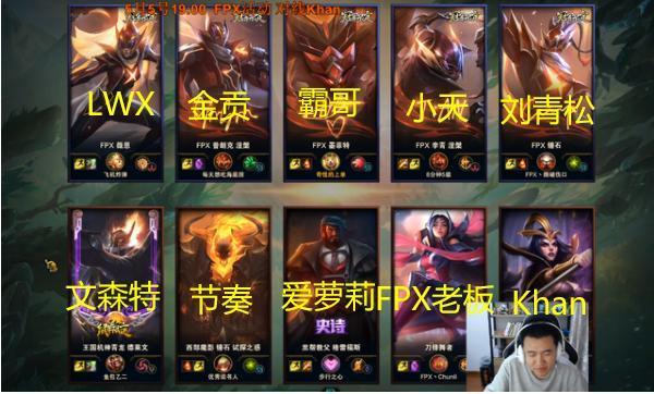 lwx_lwx选手