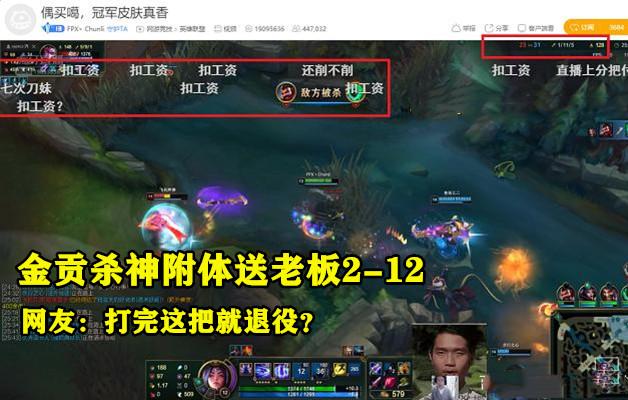 lwx_lwx选手